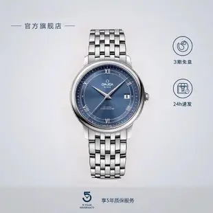 【滿額】瑞士歐米茄手錶碟飛系列全自動機械錶防水歐米加男錶