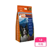 在飛比找momo購物網優惠-【K9 Natural】狗狗凍乾生食餐-牛肉 1.8kg(常