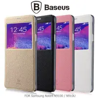 在飛比找Yahoo!奇摩拍賣優惠---庫米--BASEUS 倍思 Samsung Note4 