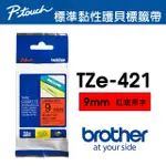 【BROTHER】TZE-421 原廠護貝標籤帶(9MM 紅底黑字)