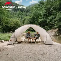 在飛比找樂天市場購物網優惠-Naturehike挪客公園沙灘天幕戶外露營野營防紫外線防曬