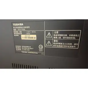 二手 東芝 TOSHIBA 40寸電視 板橋自取