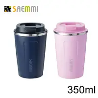 在飛比找COCORO Life優惠-【SAEMMI】316真空保溫隨行咖啡杯350ml SM-A