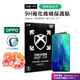 亮面標準版 適用OPPO Reno11 F A79 A98 Reno 8 Pro A57 A77 R17 手機玻璃貼