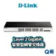 D-Link DGS-1210-28 Layer 2 Gigabit 智慧型網管交換器 DL053