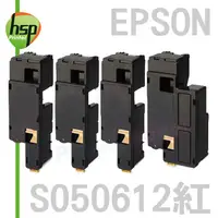 在飛比找PChome24h購物優惠-【HSP】EPSON S050612 紅色 相容 碳粉匣