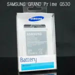 萌萌SAMSUNG GRAND PRIME G530 大奇機/GALAXY J5 J500F 原廠電池
