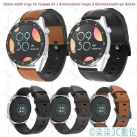 在飛比找Yahoo!奇摩拍賣優惠-『柒柒3C數位』適用於 Huawei Watch GT 2 