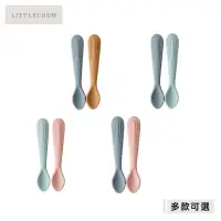 在飛比找蝦皮商城優惠-美國Little chew矽膠湯匙兩入組