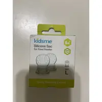 在飛比找蝦皮購物優惠-kidsme咬咬樂輔食器過濾網袋（大號）全新