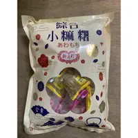 在飛比找蝦皮購物優惠-小麻糬-花蓮新月珍麻糬-紅豆麻糬、花生麻糬、綠茶麻糬、芋頭、