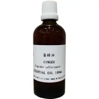 在飛比找蝦皮購物優惠-100ml 精油 精油AUROMA 薑 精油 Galanga