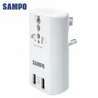 在飛比找Yahoo!奇摩拍賣優惠-【聲寶SAMPO】EP-U141AU2 萬用轉接頭 雙USB