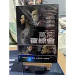 神探賣場-台灣正版全新DVD《萬惡夜總會》瓦昆菲尼克斯、馬克華伯格、依娃曼德絲 主演