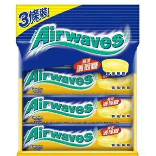 Airwaves超涼無糖薄荷糖(超涼薄荷/蜂蜜檸檬)(30Gx3條)【愛買】