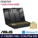 ASUS 華碩 FX507VV-0142B13620H 15.6吋電競筆電 i7-13620H/16G/512G PCIe SSD/RTX4060/Win11