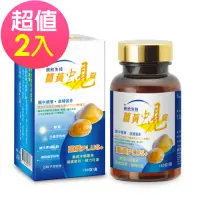 在飛比找Yahoo奇摩購物中心優惠-統欣生技 薑黃蜆錠(180粒/盒)x2盒