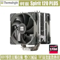 在飛比找Yahoo!奇摩拍賣優惠-[地瓜球@] 利民 Thermalright Assassi