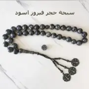 Tasbih gemstone Natural Black Turquoise stone turkish jewelry muslim misbaha 33