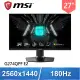 MSI 微星 G274QPF E2 27型 2K 180Hz HDR電競螢幕