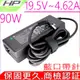 HP 19.5V 4.62A 90W變壓器 惠普 PPP012L-E,15-j080us,j008ss,j030us 15-j040,15-j050,j084eg,15-P026TX,ADP-90WH D,PPP012D-S