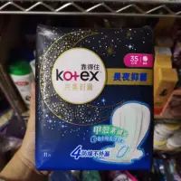 在飛比找蝦皮購物優惠-Kotex Pembalut Malam 35cm isi 