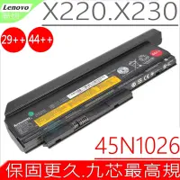 在飛比找Yahoo奇摩購物中心優惠-Lenovo X230 X220 44++ 9芯超長效適 聯