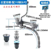在飛比找樂天市場購物網優惠-水槽下水管 排水管 廚房洗菜盆下水管管道配件雙槽水池下水器水
