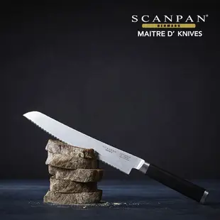 【Scanpan】Maitre D系列 鋸齒麵包刀 23CM