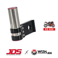 在飛比找蝦皮商城優惠-【JDS】A.Damper｜RS660｜質量阻尼器｜W!ZH