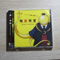 在飛比找有閑購物優惠-YUME動漫【暗殺教室 原聲帶】CD OST (日版代購)