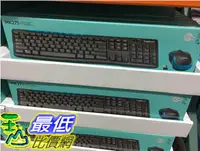 在飛比找樂天市場購物網優惠-[COSCO代購超取限1] C112812 Logitech