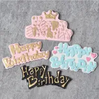 在飛比找ETMall東森購物網優惠-卡通愛心生日快樂蛋糕硅膠模具 翻糖巧克力蛋糕甜品臺模具