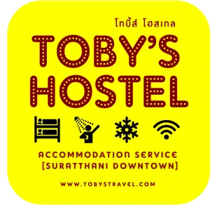 托比青年旅館Toby's Hostel