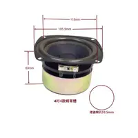 在飛比找蝦皮商城優惠-結束營業大拍賣 ANV 音響 喇叭DIY 中低音4吋單體阻抗