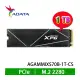 【MR3C】含稅 ADATA 威剛 1TB XPG GAMMIX S70 BLADE M.2 SSD 1t 硬碟 ps5 擴充