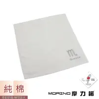 在飛比找Yahoo!奇摩拍賣優惠-【MORINO摩力諾】個性星座方巾/手帕-天蠍座-晶燦白-M