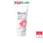 蜜妮BIORE洗面乳-抗痘調理100G【愛買】