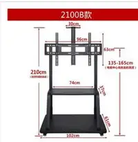 在飛比找樂天市場購物網優惠-液晶電視機可移動支架落地推車55/65/75寸落地式架子一體