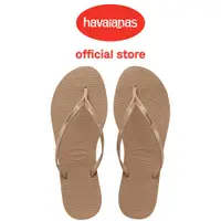 在飛比找蝦皮商城優惠-Havaianas 哈瓦仕 拖鞋 夾腳拖 金屬鞋帶 淺褐色 