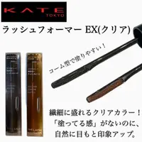 在飛比找蝦皮購物優惠-【 KATE 】現貨 ♡JO是愛買 ♡ KATE凱婷 田中美