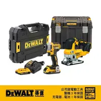 在飛比找PChome24h購物優惠-DeWALT 得偉 超值優惠組合 DCS334B+DCF78