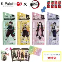 在飛比找Yahoo!奇摩拍賣優惠-日本土K-Palette tattoo一日文身防水1day眼