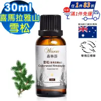 在飛比找Yahoo奇摩購物中心優惠-【 Warm 】單方純精油30ml(喜馬拉雅山雪松)-森林浴