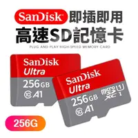 在飛比找momo購物網優惠-【SanDisk 晟碟】256GB Ultra microS