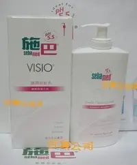 在飛比找Yahoo!奇摩拍賣優惠-百貨公司【施巴】嬌顏卸妝乳400ml~購於百貨專櫃~活性卸粧