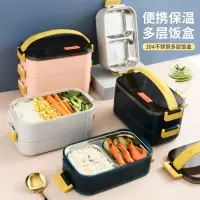 在飛比找蝦皮購物優惠-簡約ins日式 便當盒 飯盒 分裝盒 保鮮盒 日式餐盒 微波