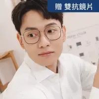 在飛比找博客來優惠-【大學眼鏡_配到好980】*new 韓版時尚-造型黑銀 65