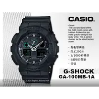 在飛比找PChome商店街優惠-CASIO 手錶專賣店 國隆 CASIO G-SHOCK_G