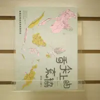 在飛比找蝦皮購物優惠-【午後書房】王瑞閔，《舌尖上的東協》，2020年初版6刷，城